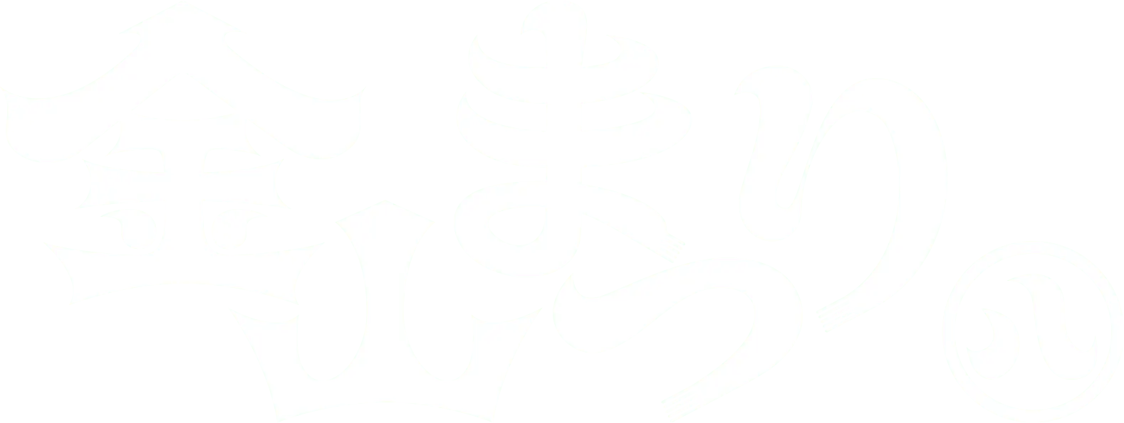 金山まつり ロゴ