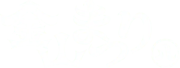 金山まつり ロゴ