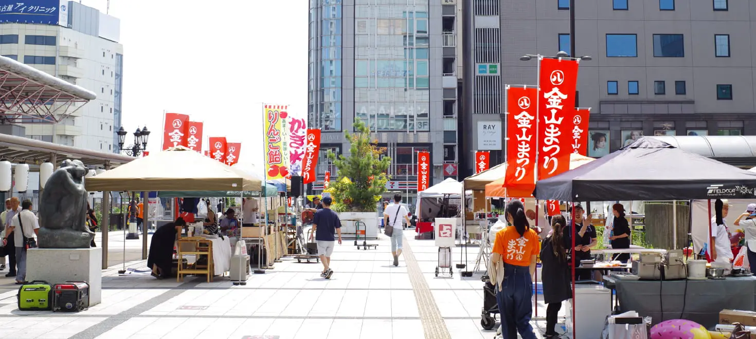 金山総合駅南口駅前広場