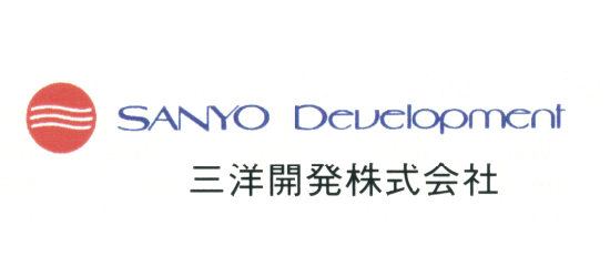三洋開発株式会社