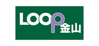 LOOP金山
