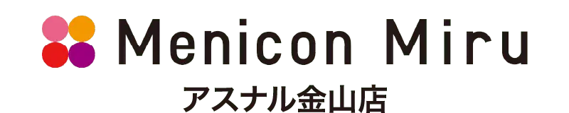 Menicon Miru アスナル金山店