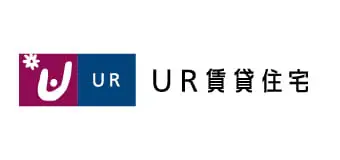 UR賃貸住宅
